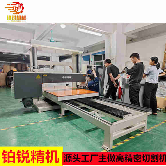 Hot-pressed melamine foam cutting machine, sincere service by customers trust