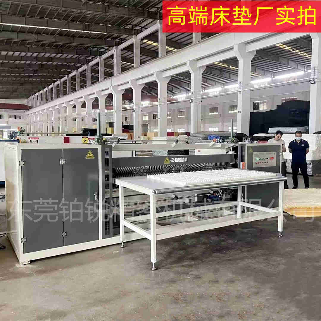 Seven Zone Wave Sponge Press