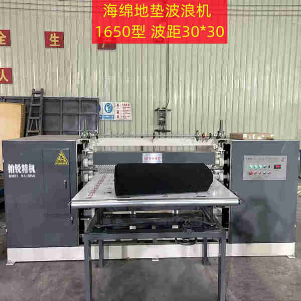 BRJX-1650/2150 Rubber floor mat sponge molding machine